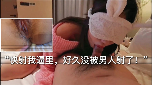 久旱骚穴求内射！憋坏逼了快操爆灌满我